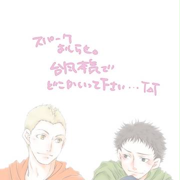スパークサンプル漫画と雑貨。