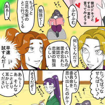 詰め合わせ３８