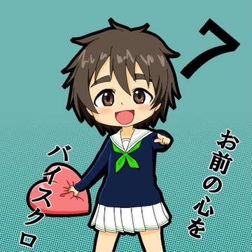 木吉ちゃん