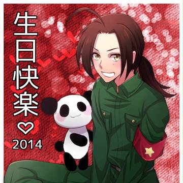 【ヘタリア】にーにお誕生日おめでとう2014