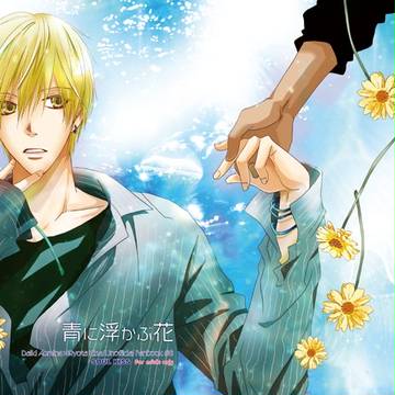 【SPARK9】新刊サンプル【青黄】