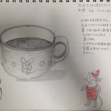 ペンネンネネム