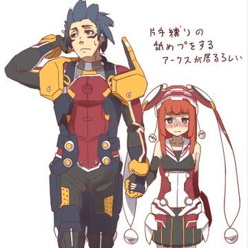 ゆかいなアークス