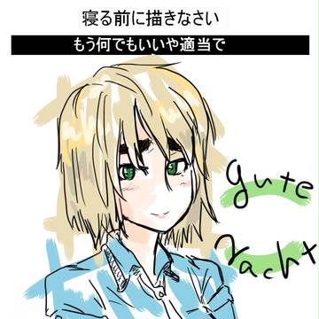 蛙の井戸登り