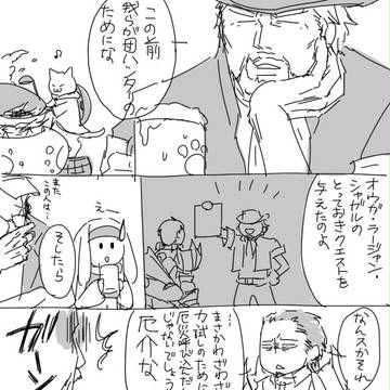 ＭＨ4のおもいで落書き
