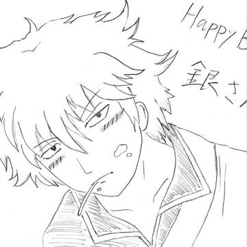 銀さん誕生日おめでとう