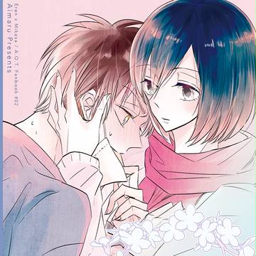 【SPARK9】エレミカ新刊サンプルとおしながき