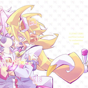 スパーク９新刊サンプル