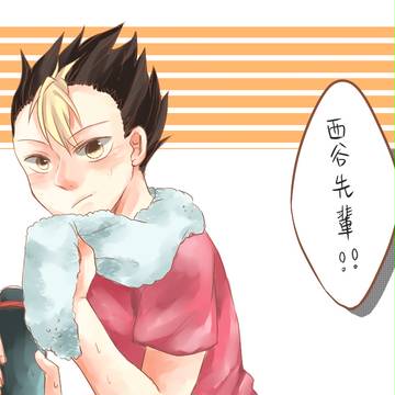 おめでとう