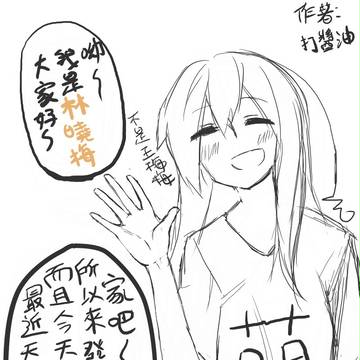 part.1 來發[萌服]ww