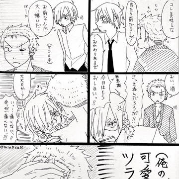 可愛すぎてツライ