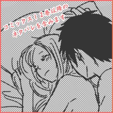 【烏イリ】イリたん漫画