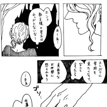 【ぴくホグ】遅刻者の思惑【RB】