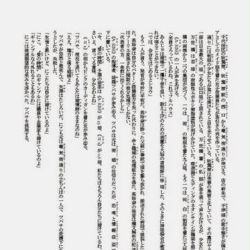 "愛の時間(ラブ・ライブ)"