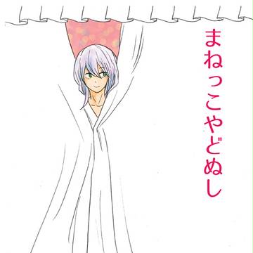 スパーク／ばくらプチ／新刊※女装注意