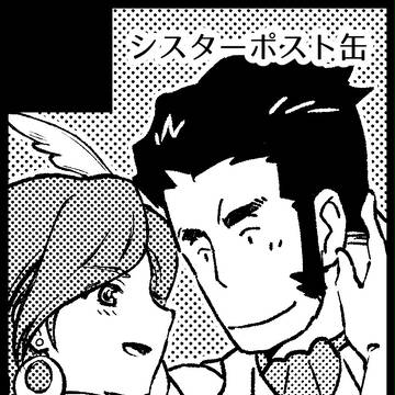 スパーク9 サークルカット