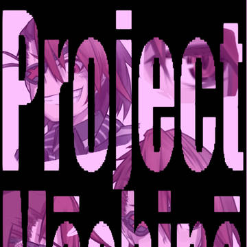 「Project Māchinā」＝「八神カオル」