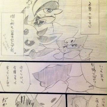 【ポケクロⅡ】迷子の迷子の