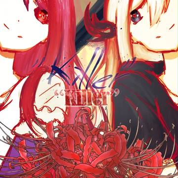 Tokyo Ghoul/Ookami no ie