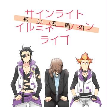 SPARK新刊予定