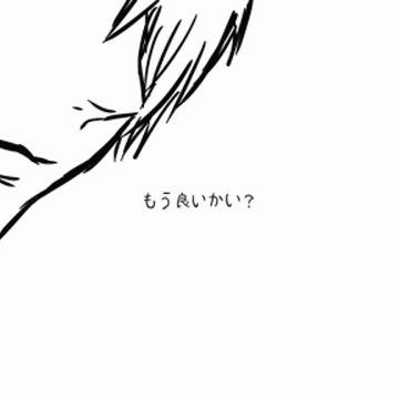 息を止めるの今