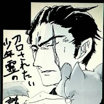 【SPARK9】サークルカット