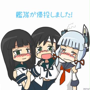 72年目の