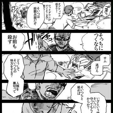 【TF実写】もしもTF4にサムがいたら