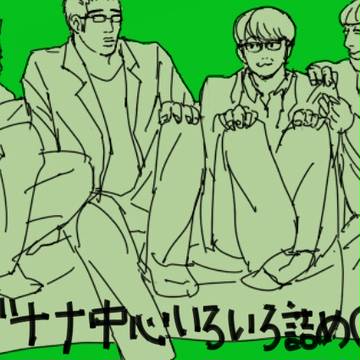 ⑥