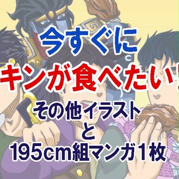 丸々太っておいしいニワトリになるんだぞ…ライオネル