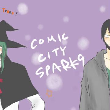 【荒巻】スパーク！