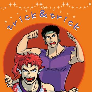 【10/19オラレロ3】新刊サンプル