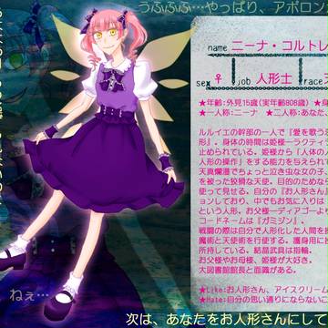 【TOmg】ニーナ・コルトレーン【公式キャラ】