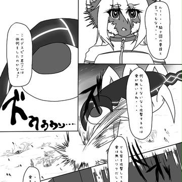 【TOpixiv3】飴と鞭に愛を足すと【VS深海棲物】