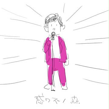 惑ワ不