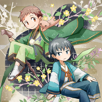 細道師弟