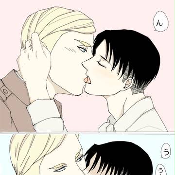 【エルリ】落書き漫画