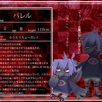 【LHS】バレル【宿泊客】