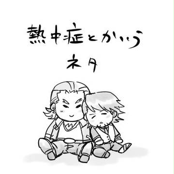 【牛虎】時事ネタはグズには向かないという事を学習しなかった悲劇