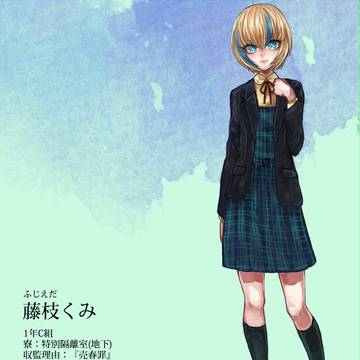 【CaS】藤枝 くみ【キャラクターシート】