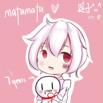 7歳のまふまふ