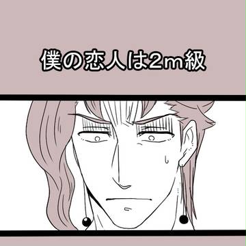 オラレロ３　新刊サンプル