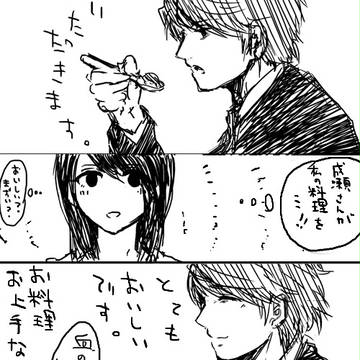 ごはん