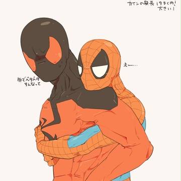 スパイダーマン他（腐向け）