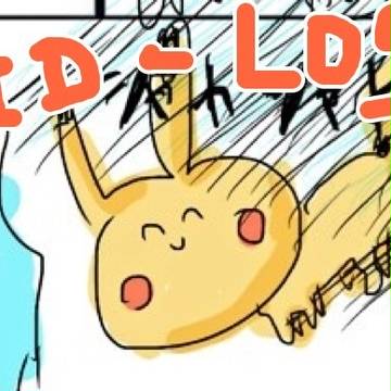 イエローちゃんまとめ