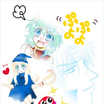 ぷよぷよ
