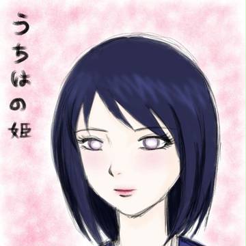 Sasuke's daughter