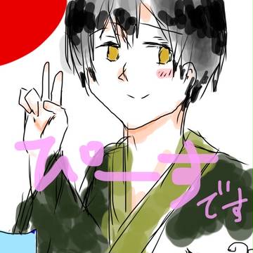ジェスチャー