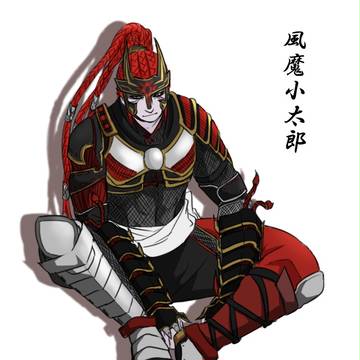 風魔小太郎