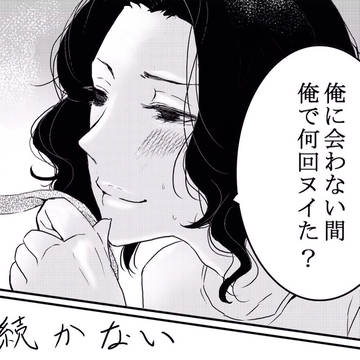 煽る